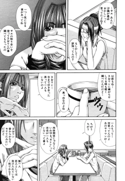 Page 405 of COMIC MUJIN 2006-06