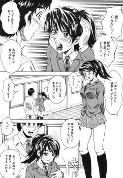 Page 41 of COMIC MUJIN 2006-06