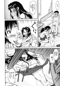 Page 450 of COMIC MUJIN 2006-06