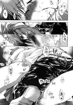 Page 469 of COMIC MUJIN 2006-06