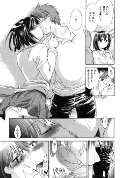 Page 477 of COMIC MUJIN 2006-06