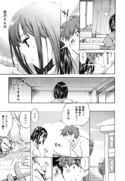 Page 481 of COMIC MUJIN 2006-06