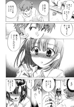 Page 482 of COMIC MUJIN 2006-06