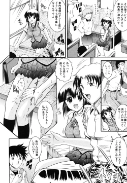 Page 518 of COMIC MUJIN 2006-06