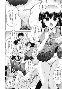 Page 520 of COMIC MUJIN 2006-06