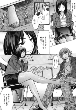 Page 568 of COMIC MUJIN 2006-06