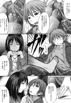 Page 569 of COMIC MUJIN 2006-06