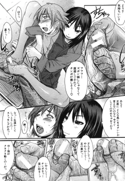 Page 572 of COMIC MUJIN 2006-06