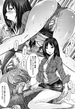 Page 577 of COMIC MUJIN 2006-06