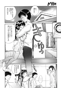 Page 628 of COMIC MUJIN 2006-06