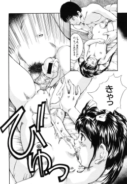 Page 634 of COMIC MUJIN 2006-06