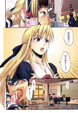 Page 80 of COMIC MUJIN 2006-06