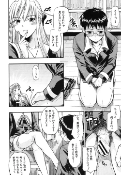 Page 86 of COMIC MUJIN 2006-06