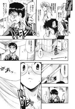 Page 95 of COMIC MUJIN 2006-06