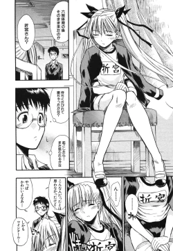 Page 96 of COMIC MUJIN 2006-06