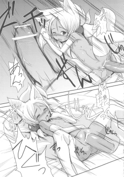 Page 31 of Souko no Tobari