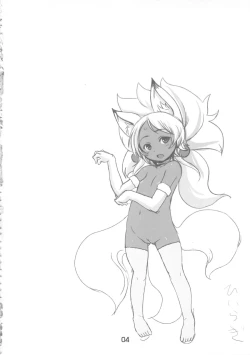 Page 4 of Souko no Tobari