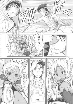 Page 6 of Souko no Tobari