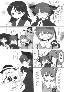 Page 6 of Egotism Paranoia