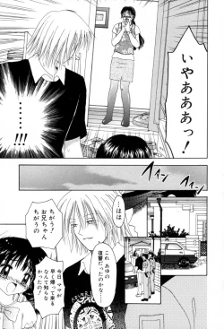 Page 105 of immature