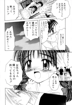 Page 106 of immature