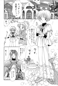 Page 110 of immature