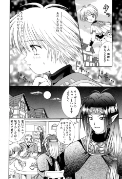 Page 112 of immature