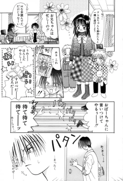 Page 131 of immature