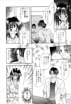 Page 134 of immature