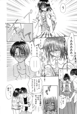 Page 136 of immature