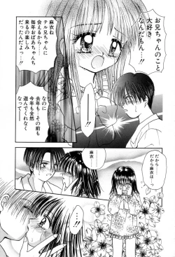 Page 137 of immature