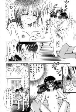 Page 140 of immature