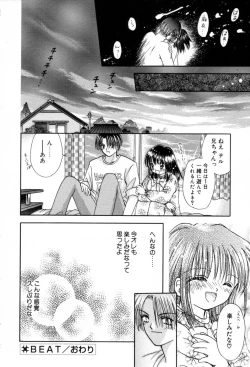 Page 144 of immature