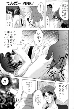 Page 149 of immature