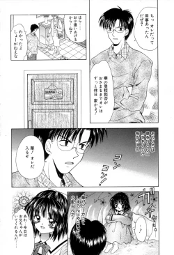 Page 162 of immature