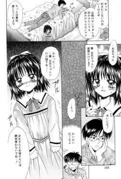 Page 164 of immature