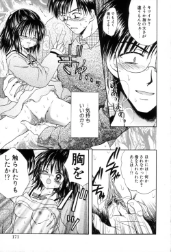 Page 169 of immature