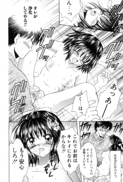 Page 174 of immature