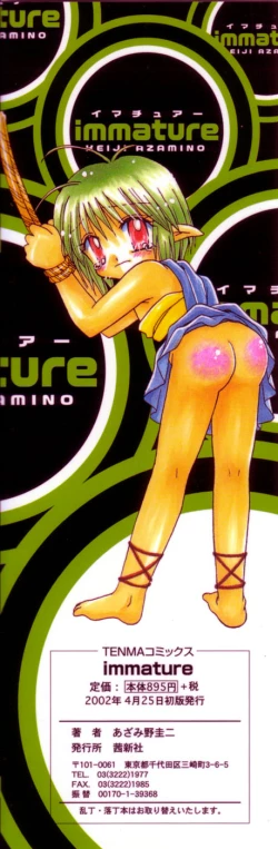 Page 182 of immature