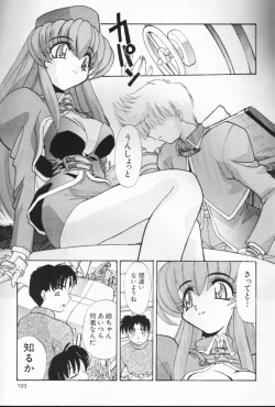 Page 102 of Nisemono