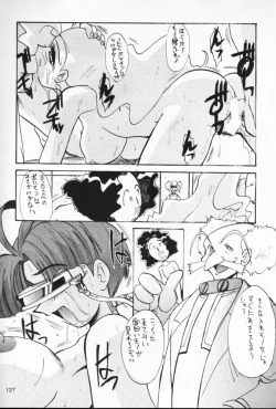 Page 126 of Nisemono