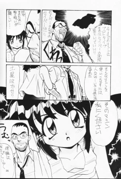 Page 34 of Nisemono