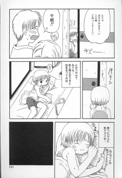 Page 122 of Kagami Fumio - kawaii ne