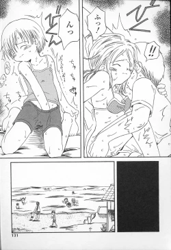 Page 132 of Kagami Fumio - kawaii ne