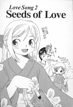Page 136 of Kagami Fumio - kawaii ne