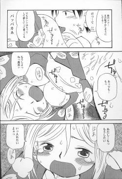 Page 144 of Kagami Fumio - kawaii ne