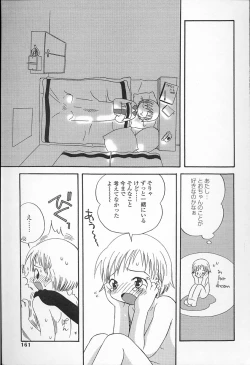 Page 162 of Kagami Fumio - kawaii ne