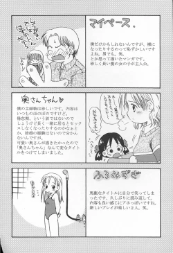 Page 169 of Kagami Fumio - kawaii ne