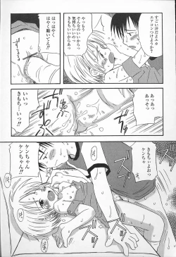 Page 51 of Kagami Fumio - kawaii ne