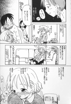 Page 89 of Kagami Fumio - kawaii ne